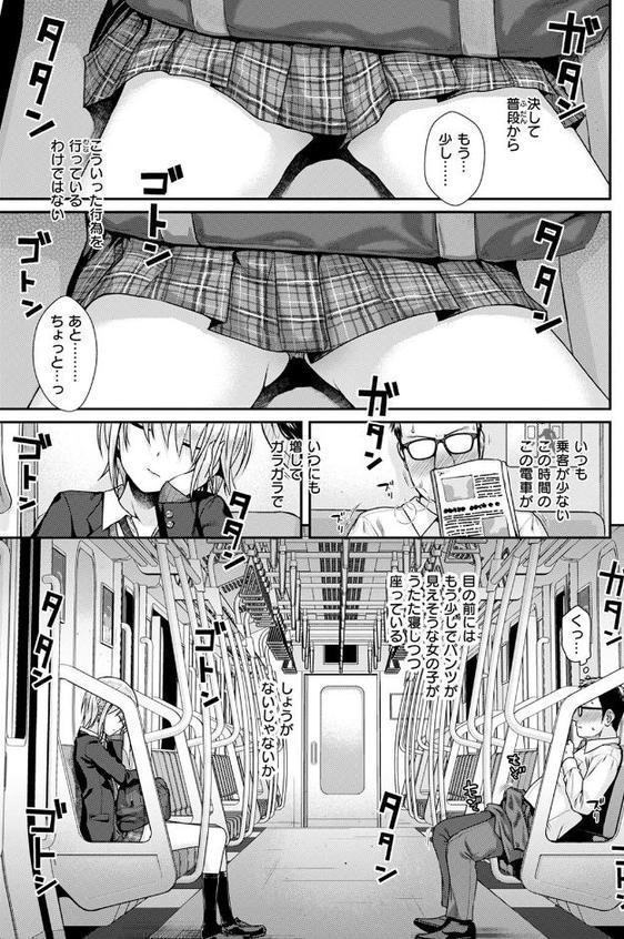 Short Cat Girl【40010試作型】