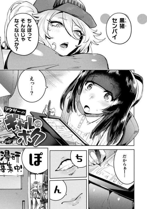 フタナリおチ×ポコレクション 【通常版】