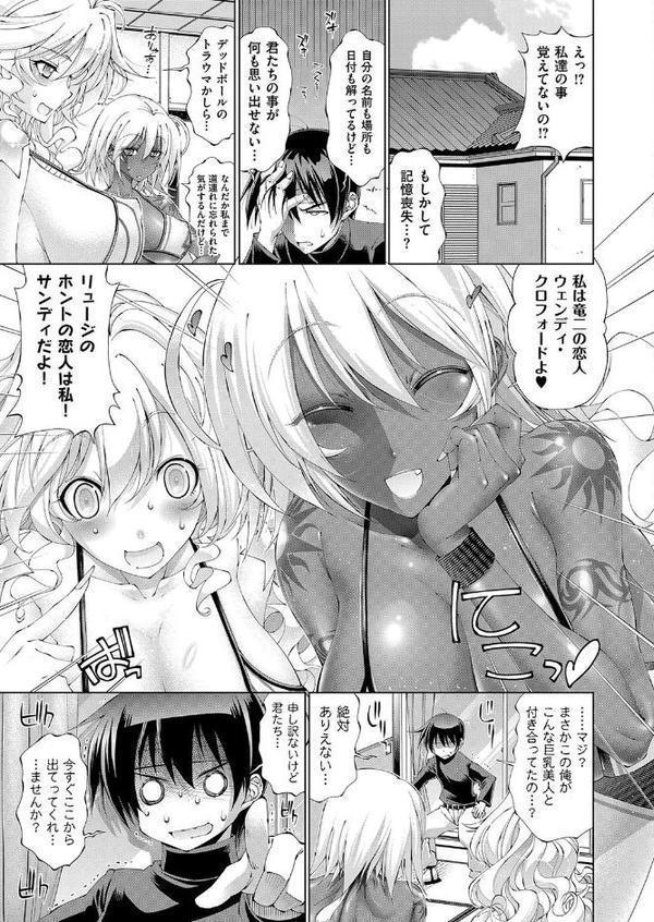 助っ人…参上？