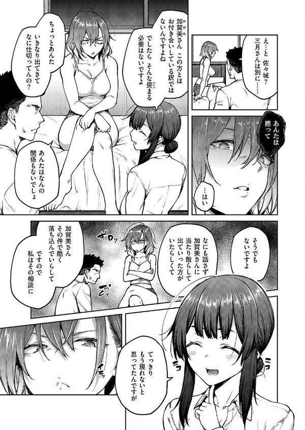 茉莉花（3）
