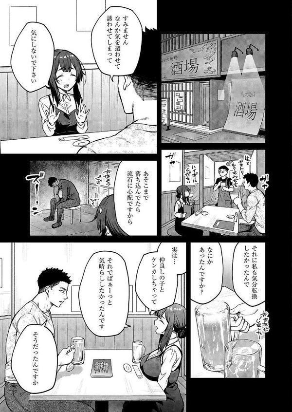 茉莉花（2）