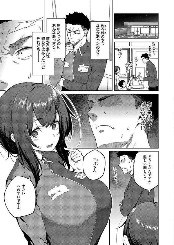 茉莉花（1）