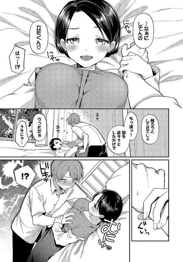 好きな人