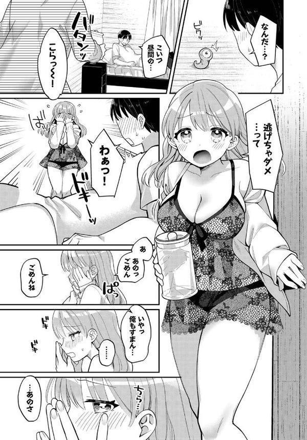 知りたい盛りの君に