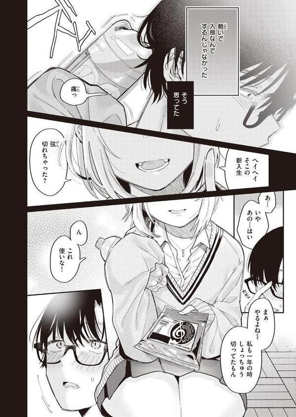 みっくすじゅーす