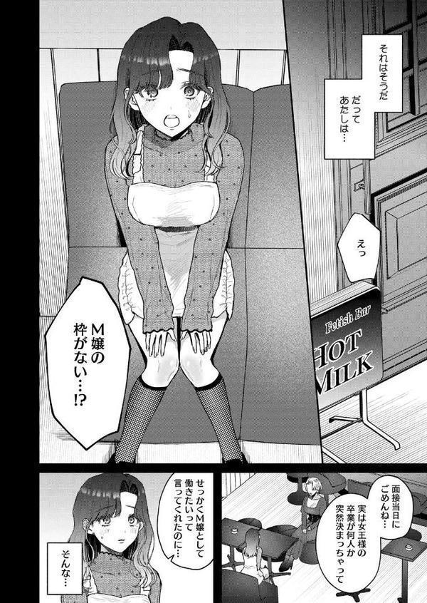 裏の貌