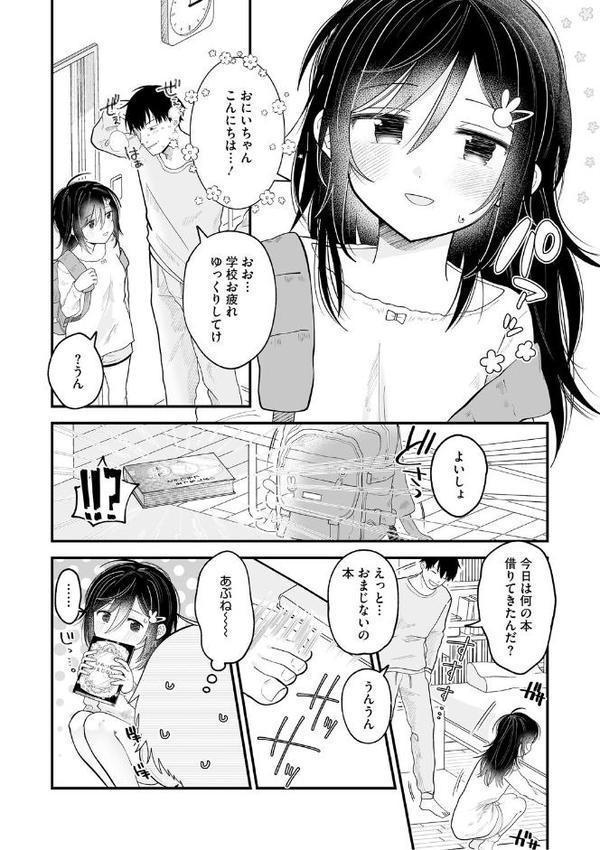 ちゃ〜みんぐ ちゃ〜む
