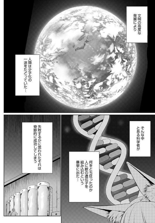 こーびしようよ