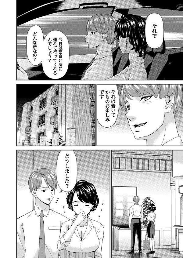 艶慾ノ華 四輪目「誘引」【唄飛鳥】