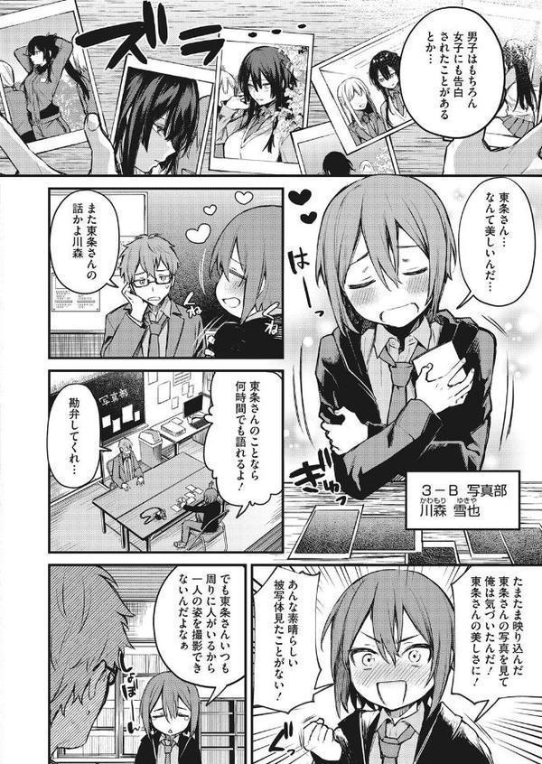 秘密の配信