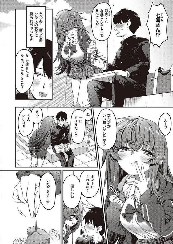 いっぱい食べるキミが好き！！