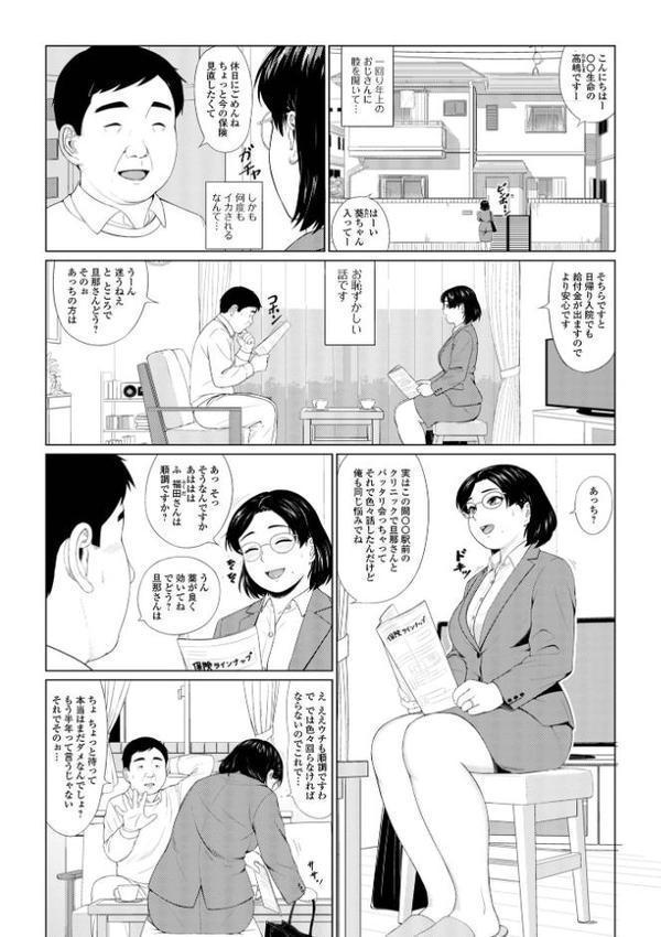 びんびんがいいの【じゃがimo 一水社編集部】