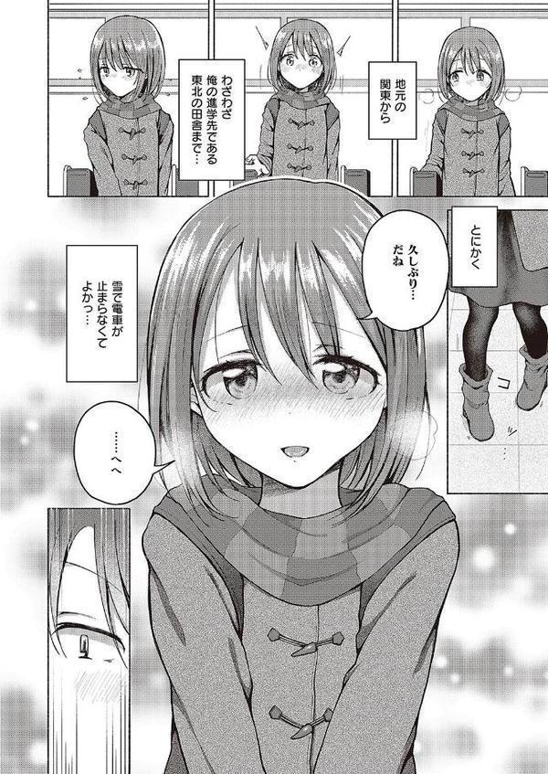 ごぶさた