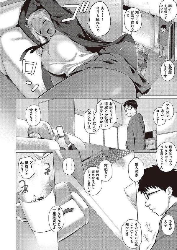 こーゆーのが好き