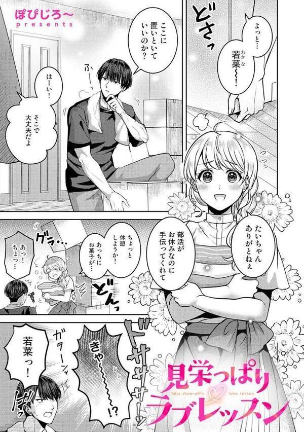 アナンガ・ランガ Vol.124【ぽぴじろ〜 りぃあ シイナ 庄司二号 ちいうつ アナラン編集部 天原 粉織 あずせ なか 中島大河 まちだりつ ゆうみ でんぶ腿 Nao ふさつぐ こにんぽり 紅碧 hayami もちむ木 ウツロギノア ほたてイノベーションスタジオ 小渕みすと 栞理 皇ゆい 如月02 Studio Linka とろろあじぽん サンタツキ 海音瑠奈】