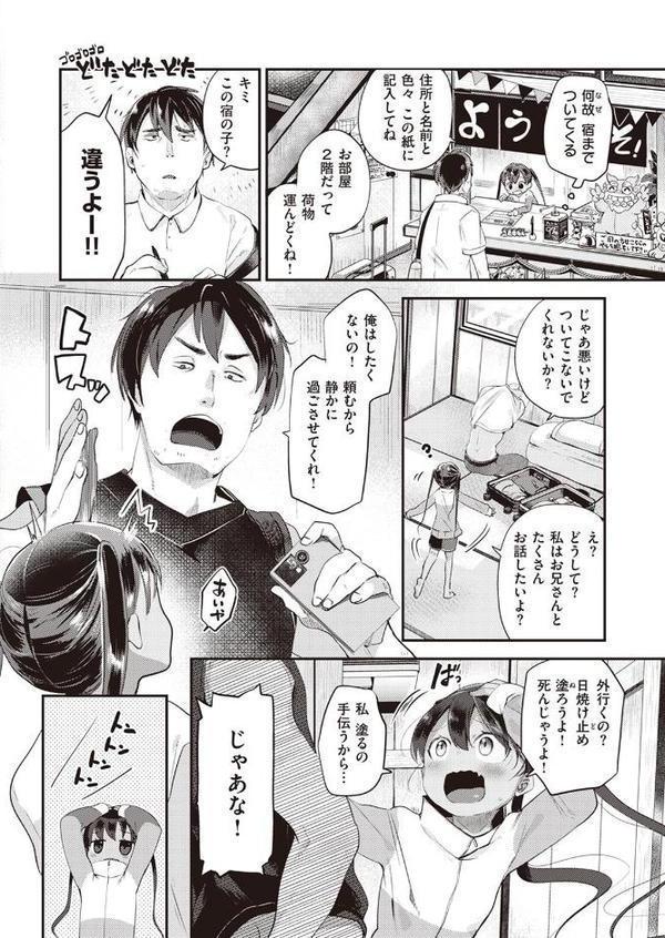 島しょうじょ