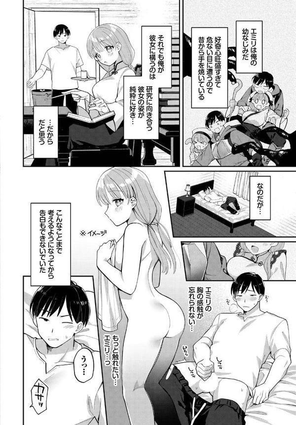 知りたい盛りの君に