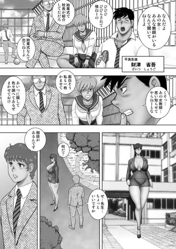 赤い眼鏡