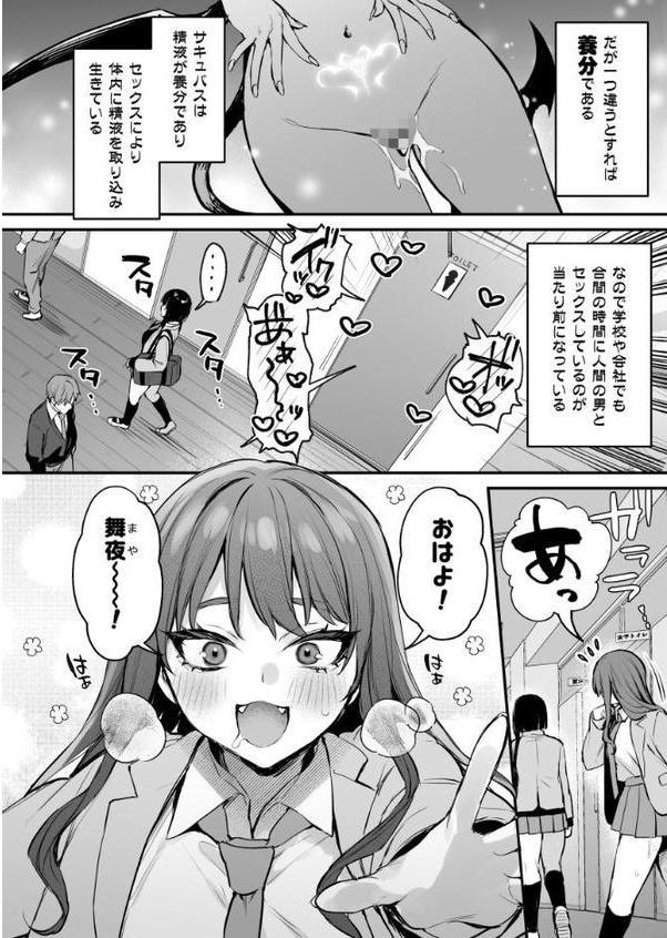 これはただの食事だからっ！【棒消し修正版】（1）