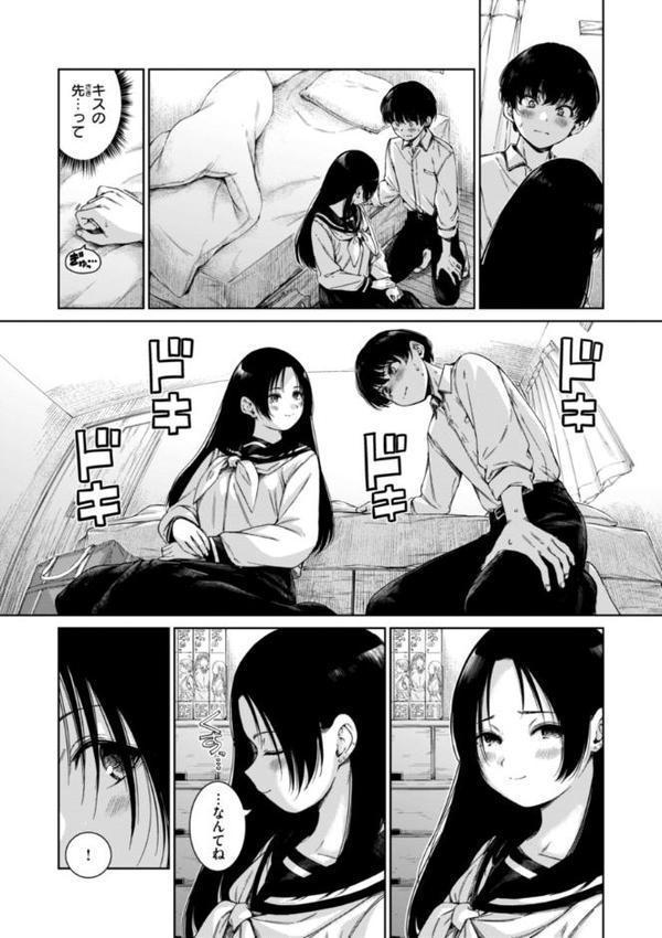 コネクト【デジタル版限定おまけ付き】