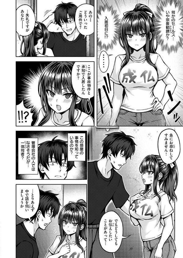 COMIC快楽天ビースト 2025年11月号