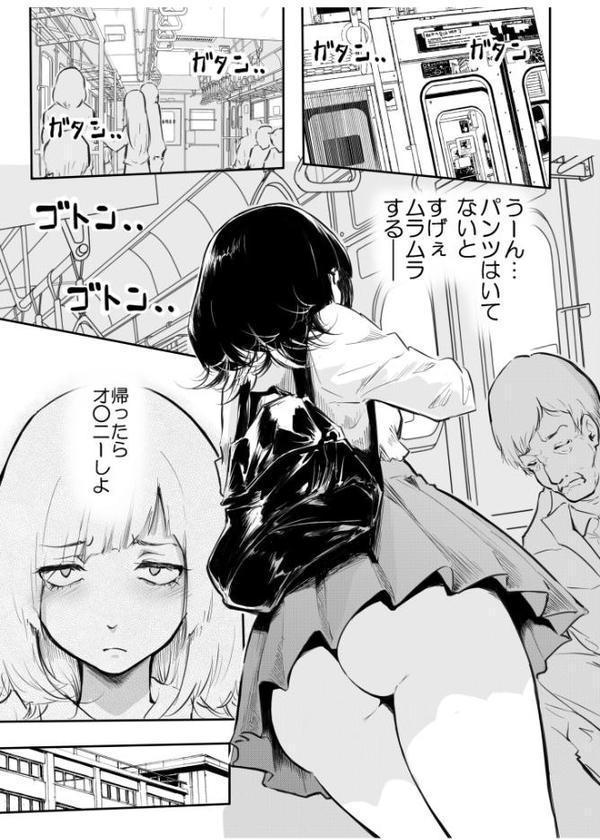 こう見えて生えてます。（5）【18禁】