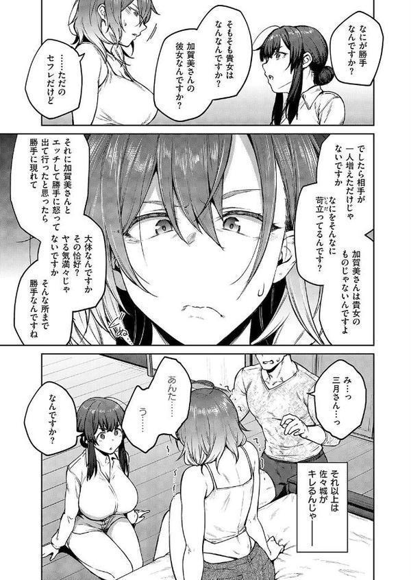 茉莉花（3）