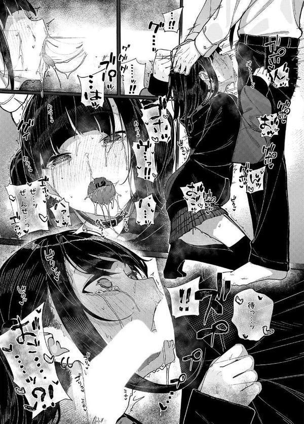 地雷系女子に性癖をぐちゃぐちゃに歪まされた話（2）