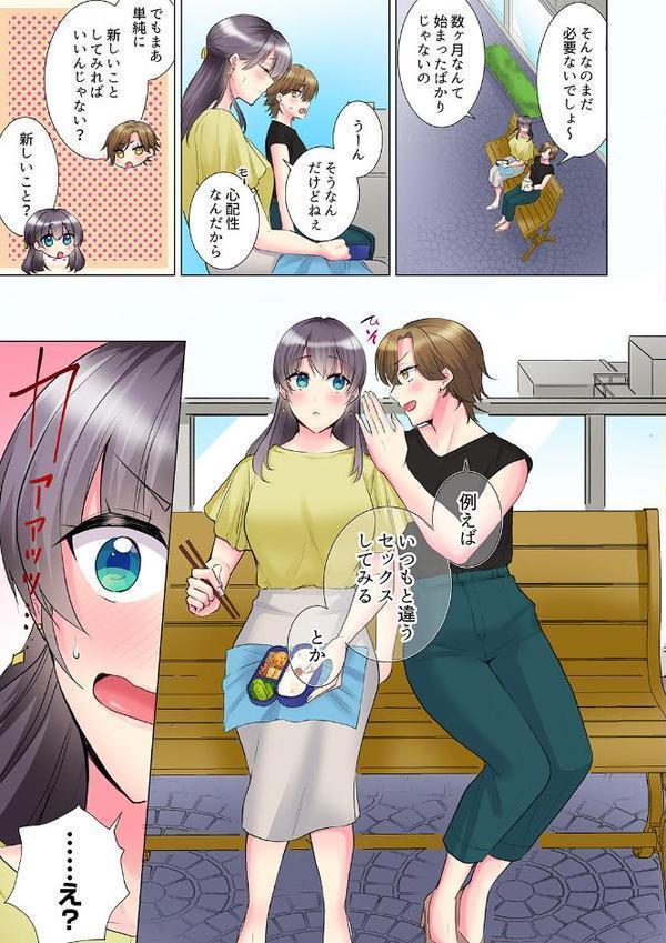 「もう…やめちゃうの？」頼れる女先輩の泥●おねだりSEX17