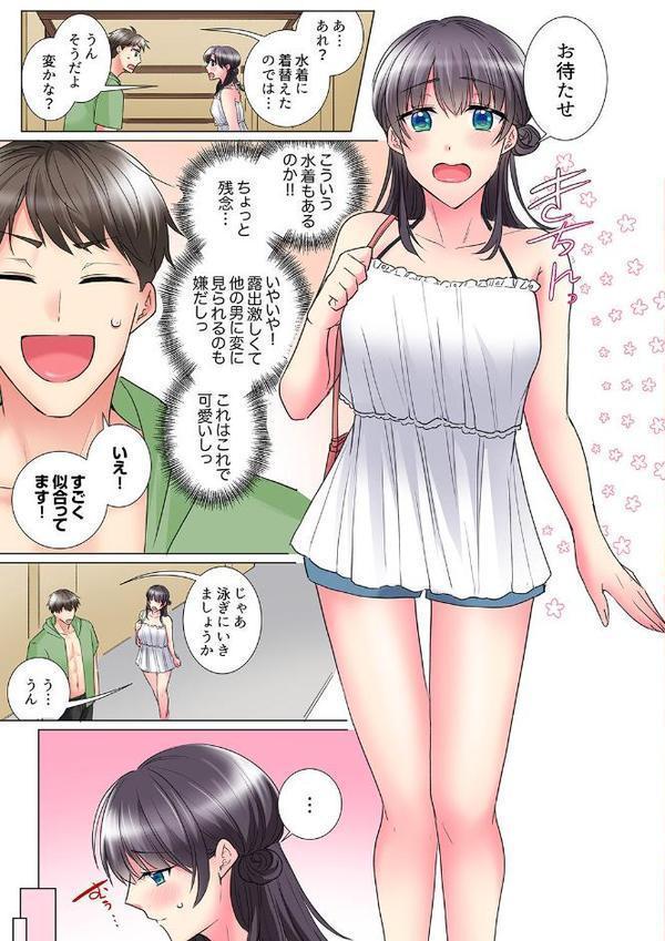 「もう…やめちゃうの？」頼れる女先輩の泥●おねだりSEX15
