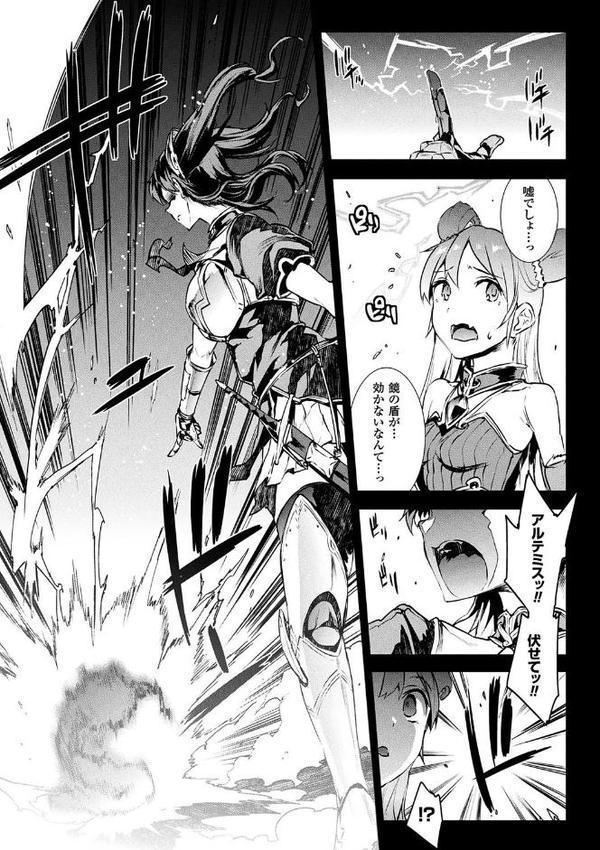 雷光神姫アイギスマギア―PANDRA saga 3rd ignition―