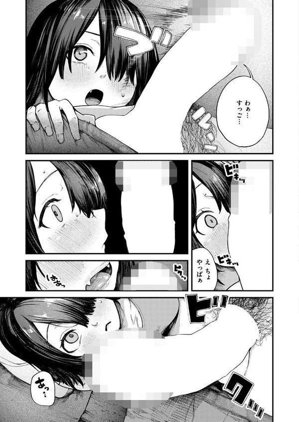 夏の日の六畳間