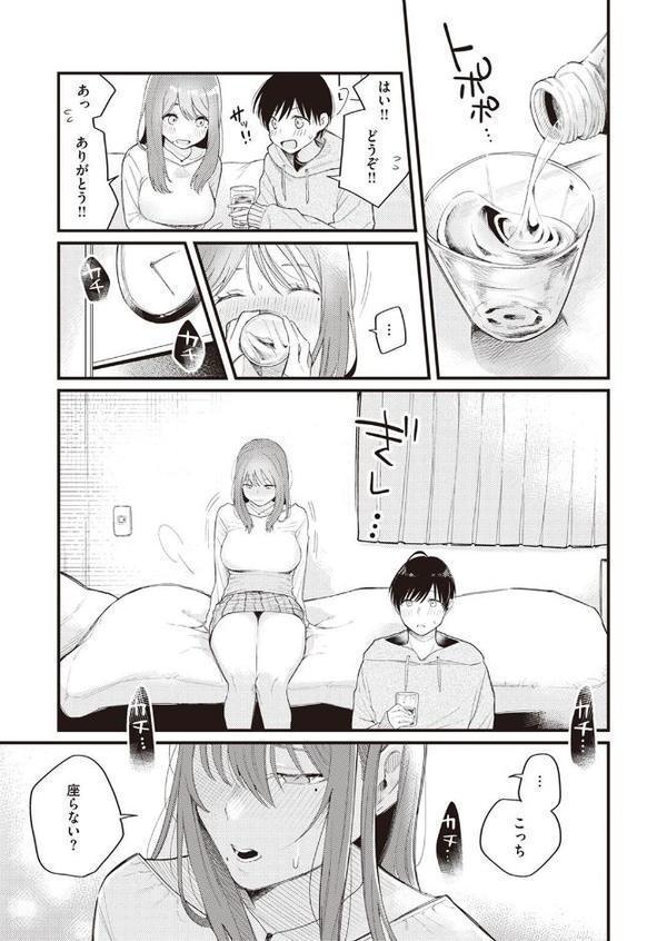 好きなんだもん