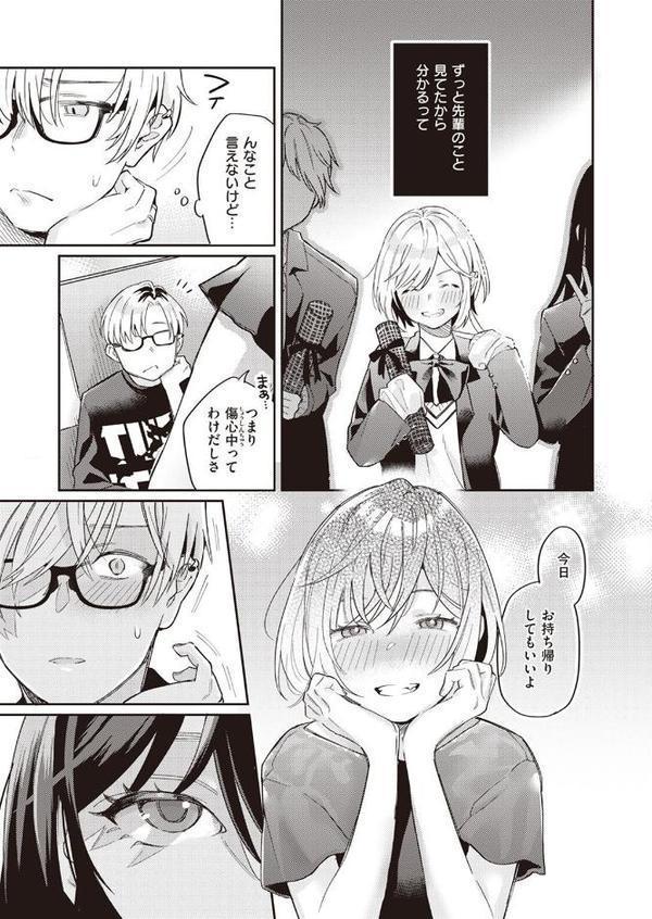 みっくすじゅーす