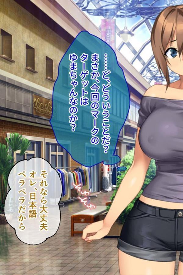 カノジョノカンケイ CGノベル版 モザイク版 後編 〜爆乳な彼女の激ヤバSEX遍歴と目覚める僕の性癖〜 ハメ撮りNTR編【大人のSEXY絵本 NULL-MOSAIC】