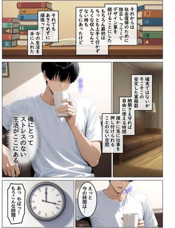 欲求不満を隠し続けてきた未亡人女将と汗だくで求め合う温泉宿の夜1 モザイク版