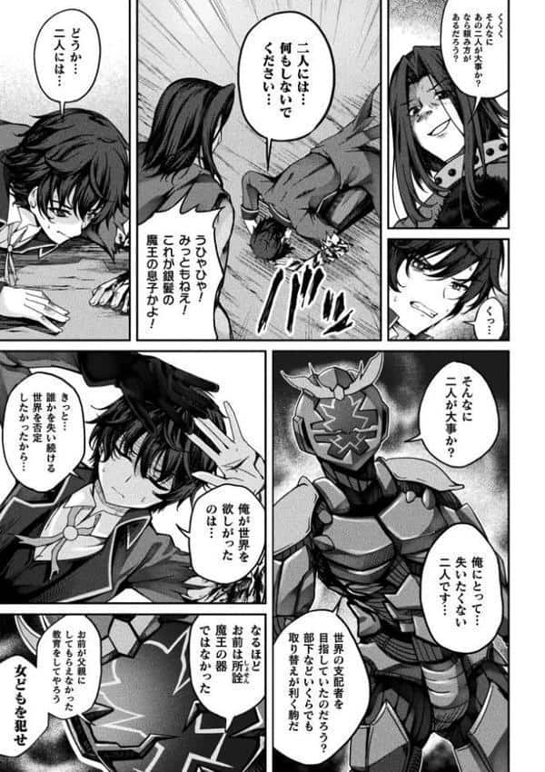 くっ殺ヒロインズVol.49