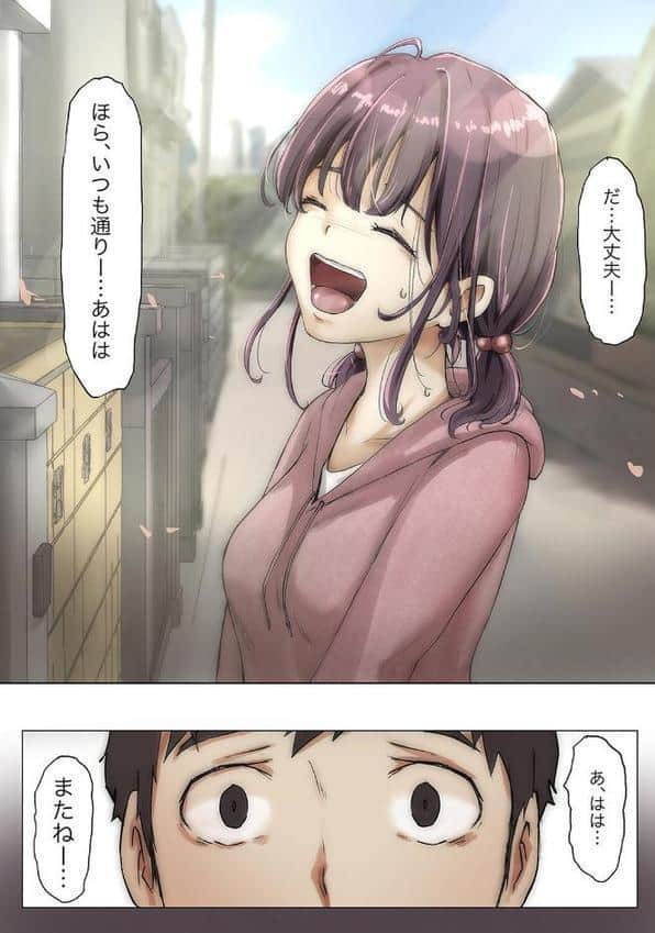 きみの全てを奪うまで（7）