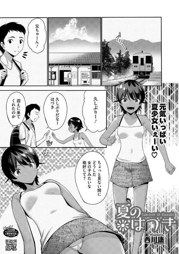 LQ Vol.065
