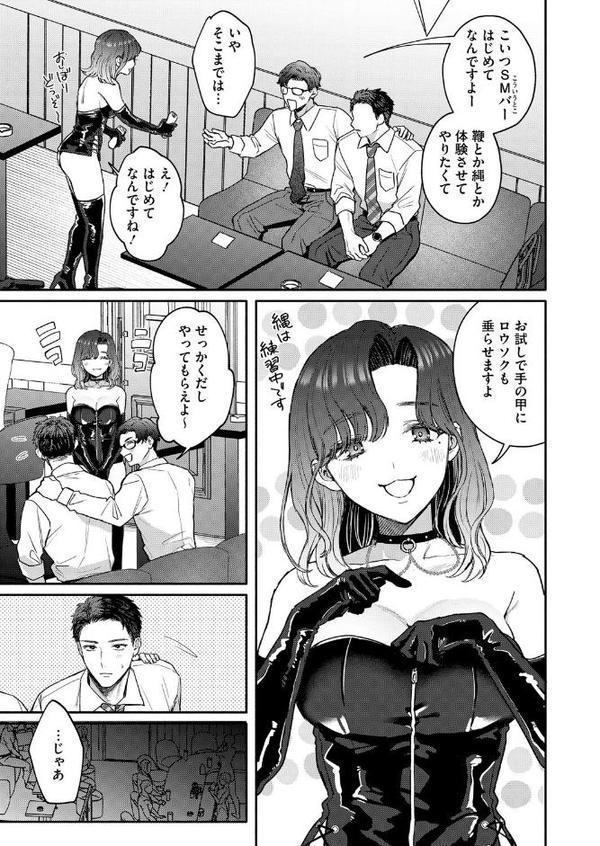 裏の貌