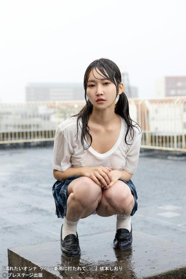 濡れたいオンナ ゲリラ豪雨に打たれて、、、 依本しおり 【ヌード写真集】FANZA限定特別カット付き