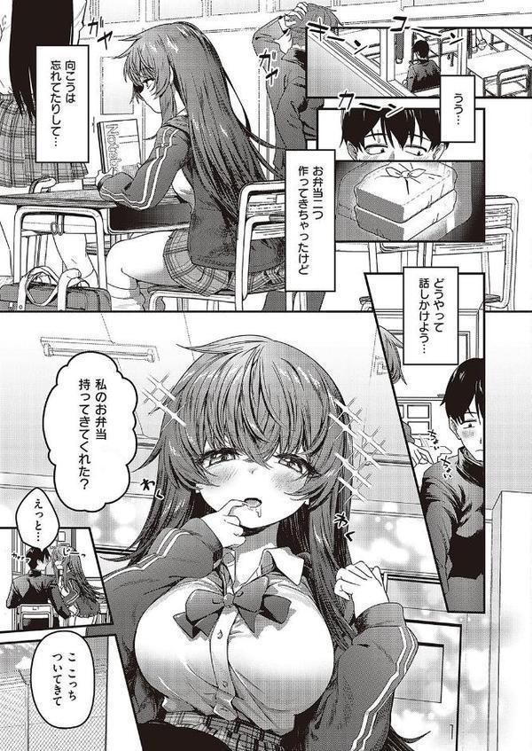 いっぱい食べるキミが好き！！
