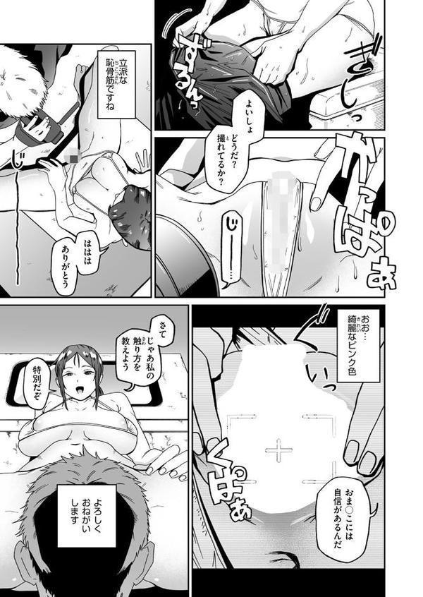 ゼロス密着ドキュメント 潮騒の記録【河中島】