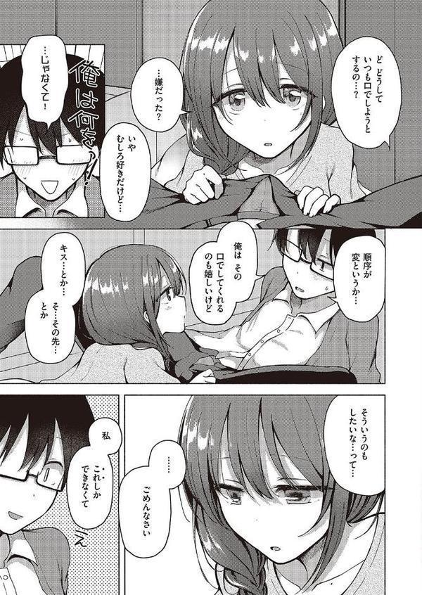 口淫矢の如し