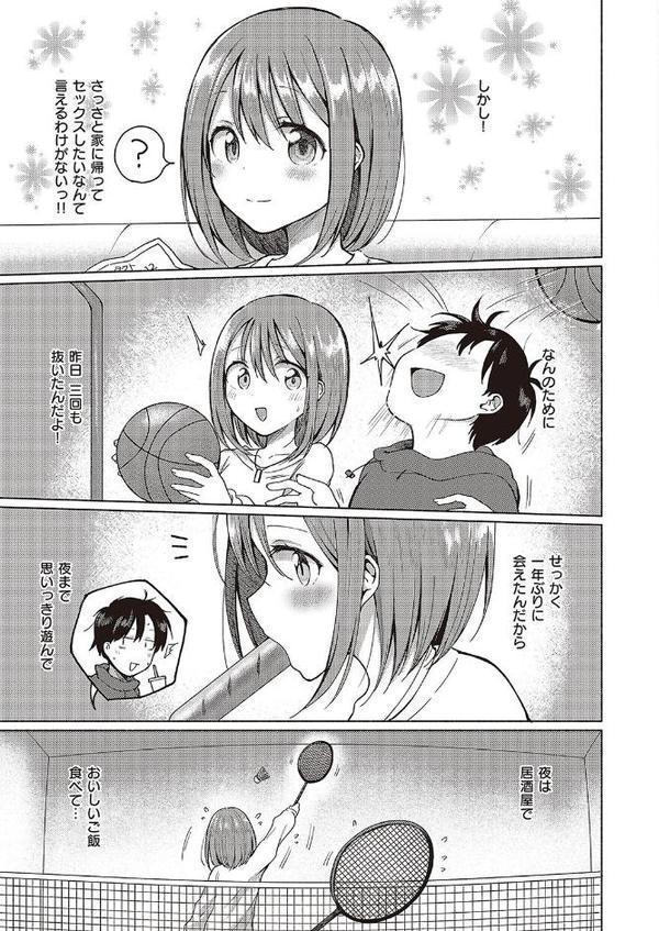 ごぶさた