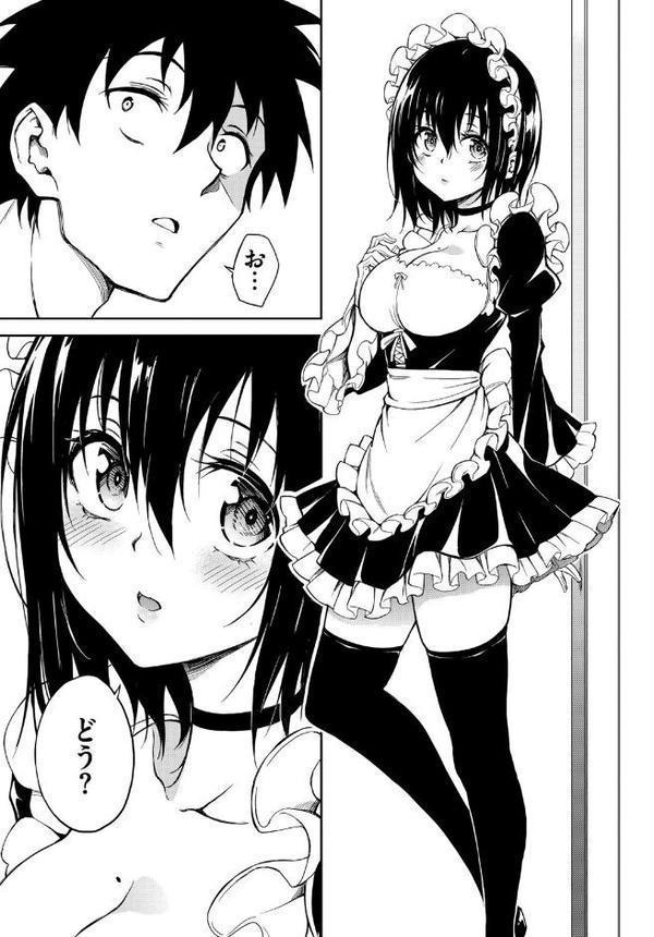 楓と鈴8