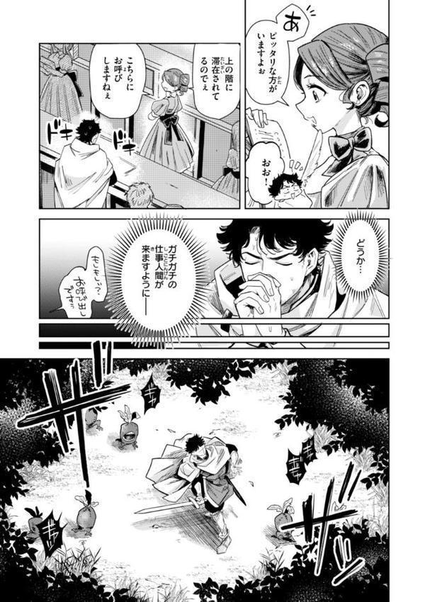こんな世界でナニすんの！？