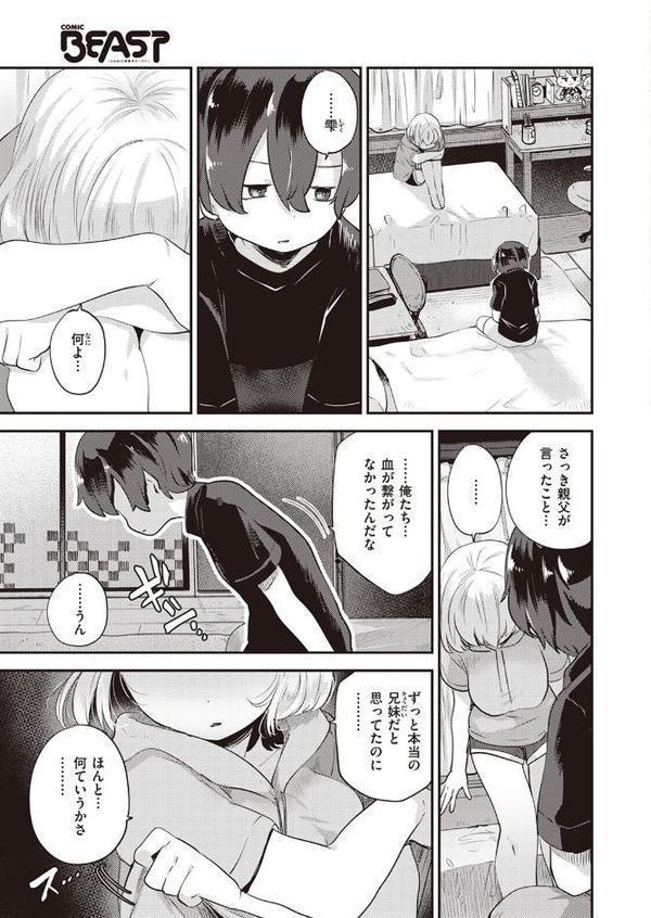 ふたり部屋