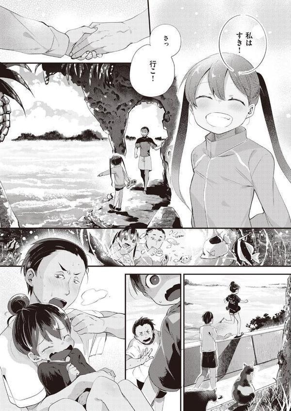 島しょうじょ