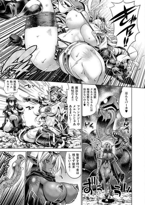 伝説の助っ人伝説